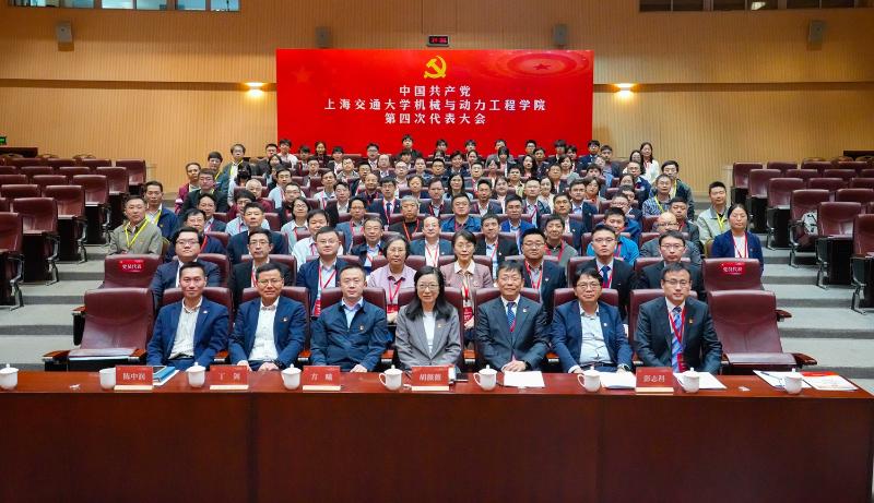 機械與動力工程學院：守正創新擔使命，凝心聚力創一流